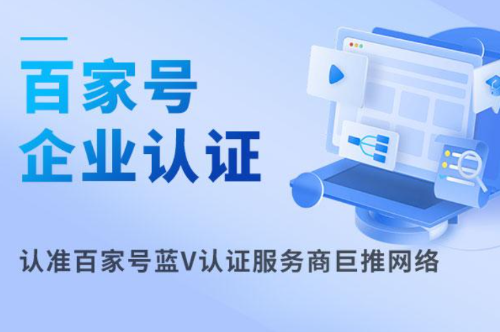 金牌团队导师计划界面